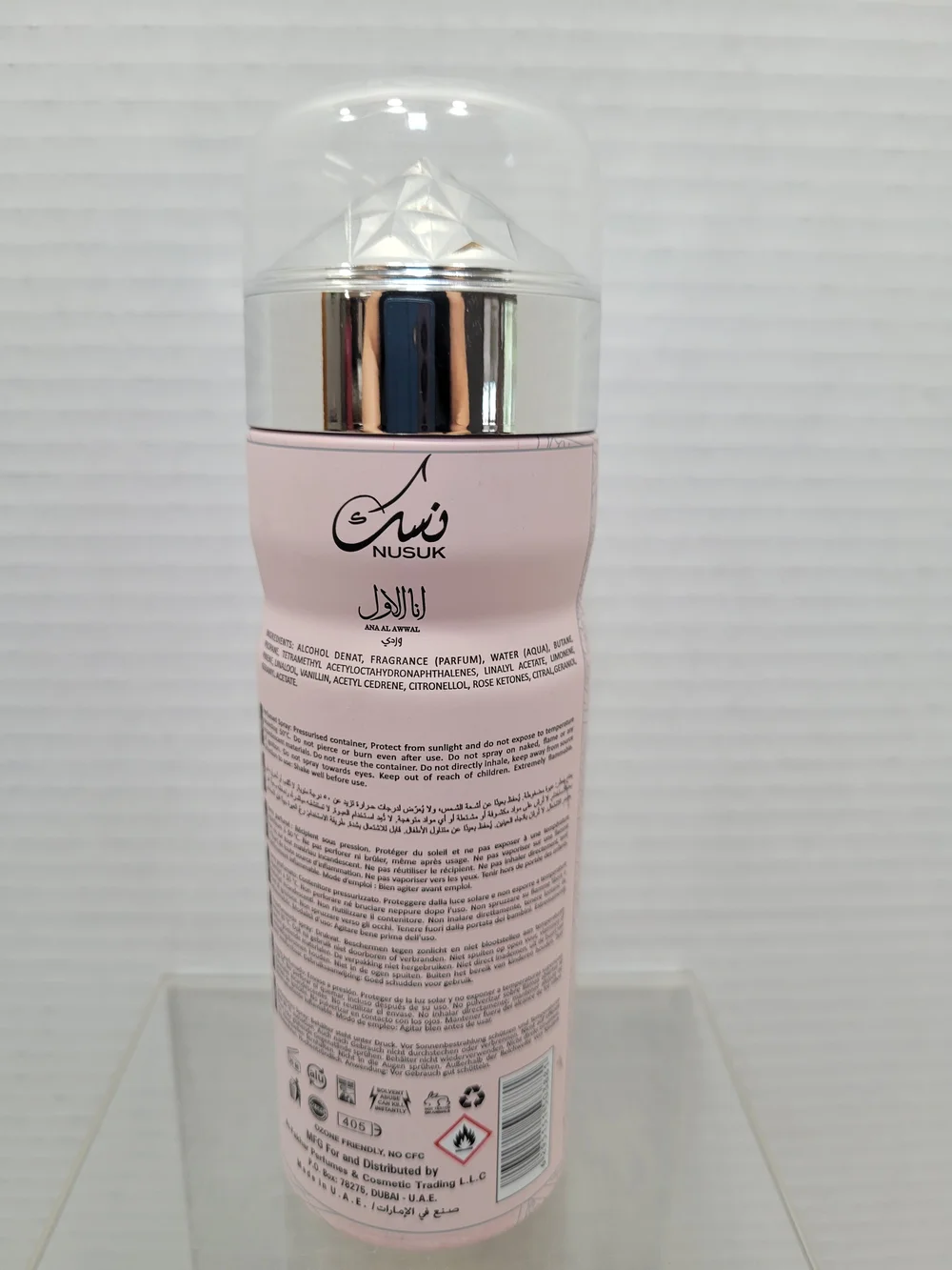 Ana Al Awwal Nusuk  Perfumed For Body